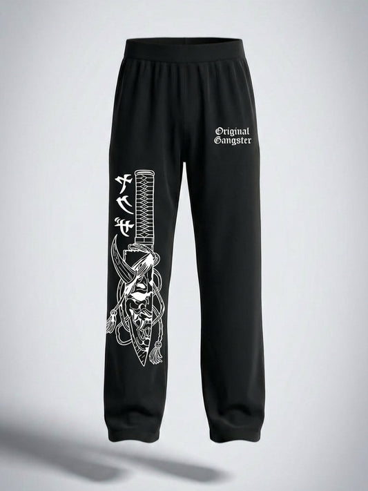 Cursed Blade Edition – UNISEX BAGGY GRAPHIC TRACK PANTS